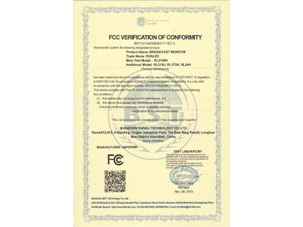 产品FCC认证(图1)