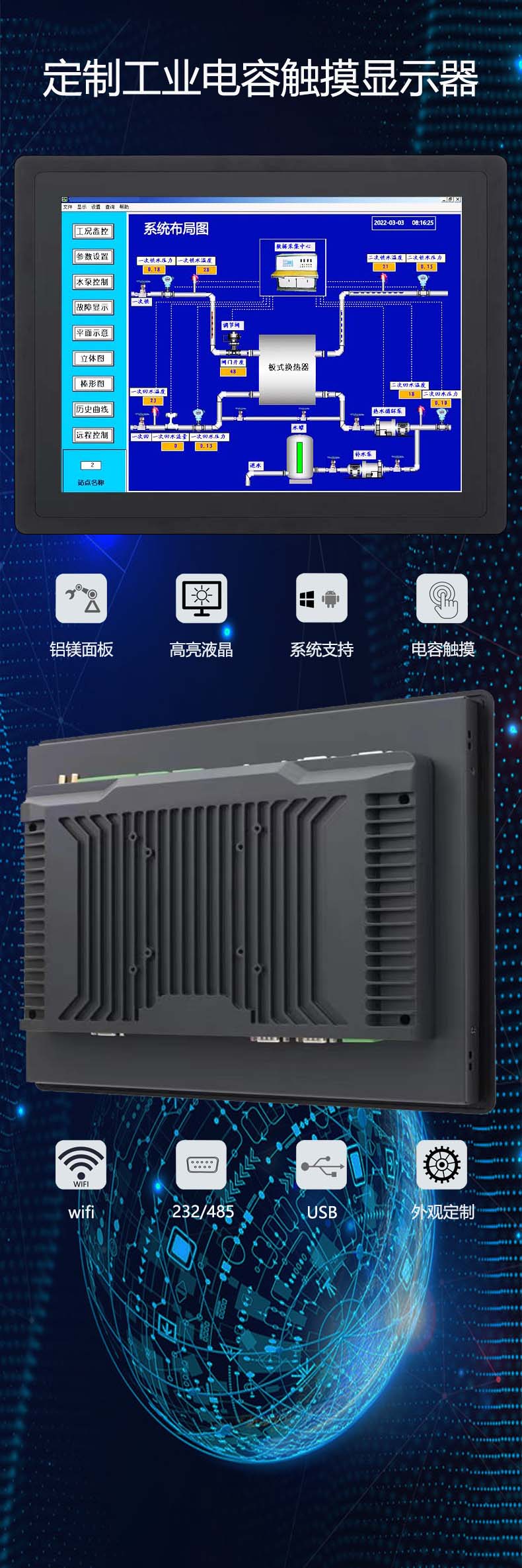 产品中心标题六(图1)